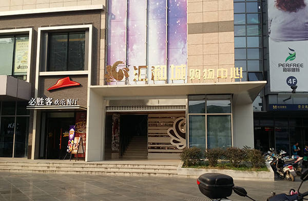 家清物業(yè)的服務(wù)效率高，確實(shí)不錯(cuò)